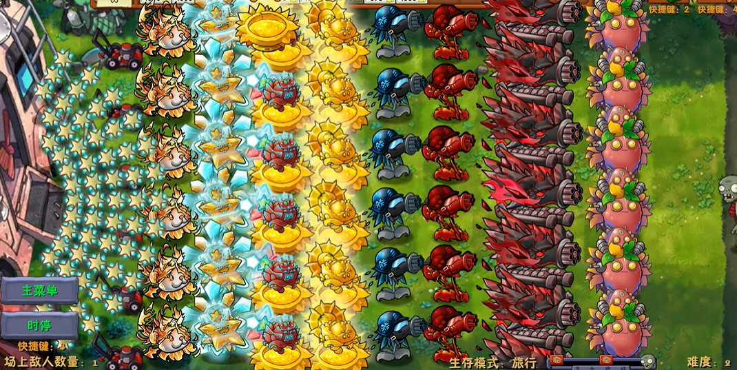 植物大战僵尸融合高数带我飞版 植物大战僵尸融合高数带我飞版