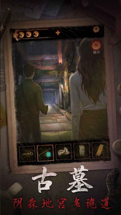 缠重山2冥玉钞 缠重山2冥玉钞