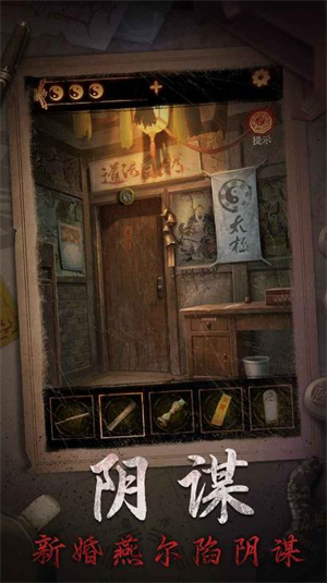 缠重山2冥玉钞 缠重山2冥玉钞