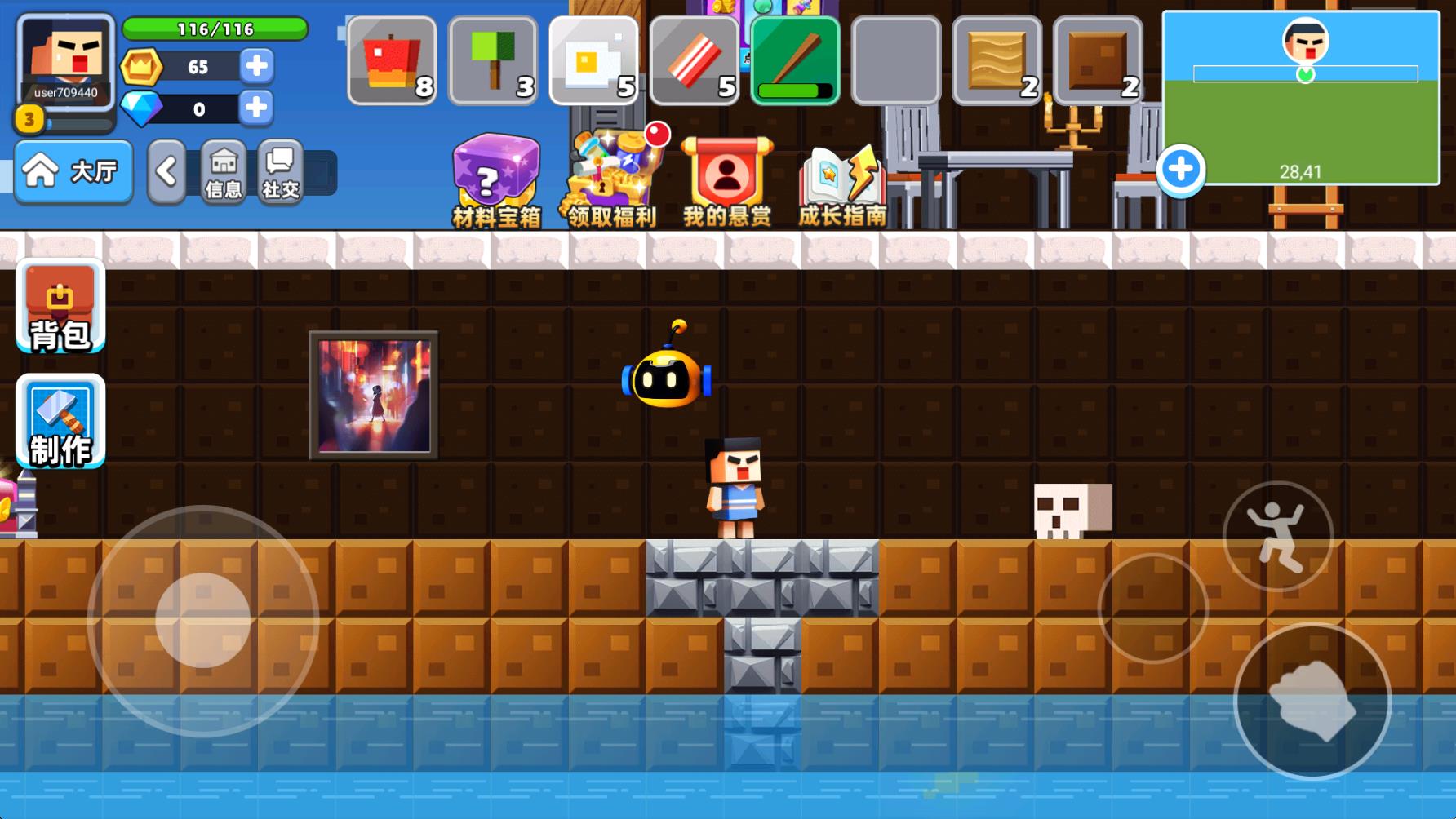 卷轴求生匠 卷轴求生匠