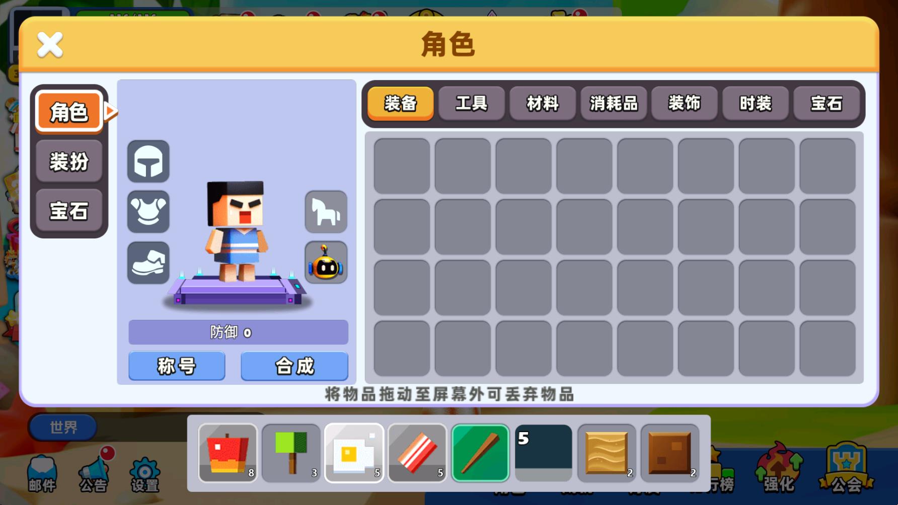 卷轴求生匠 卷轴求生匠