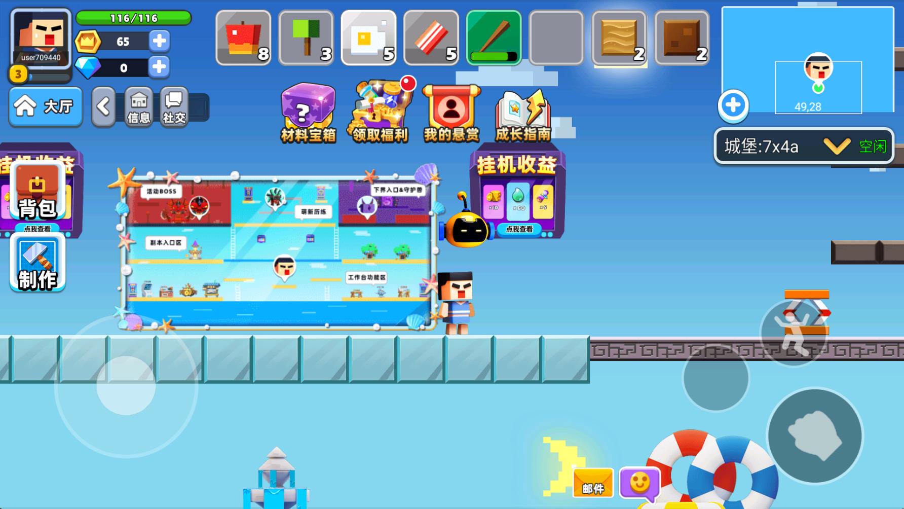 卷轴求生匠 卷轴求生匠