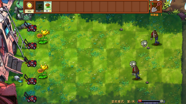 植物大战僵尸融合版最新版本(PlantsVsZombiesRH) 植物大战僵尸融合版最新版本(PlantsVsZombiesRH)