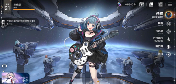 卡厄思梦境国际服最新版