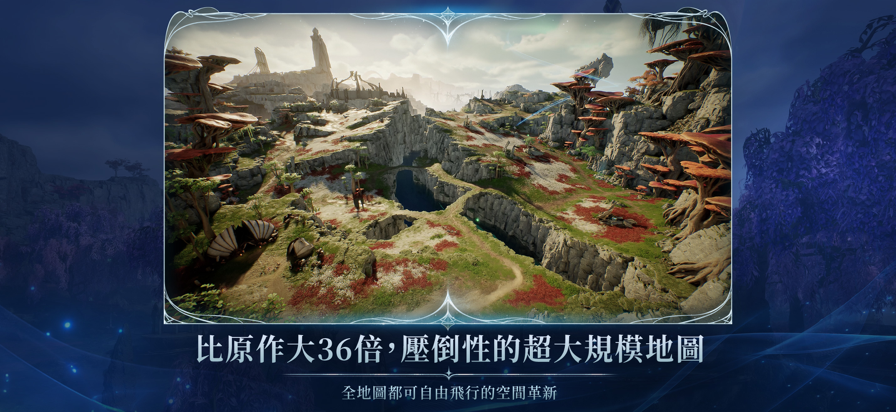 永恒之塔2台服 永恒之塔2台服