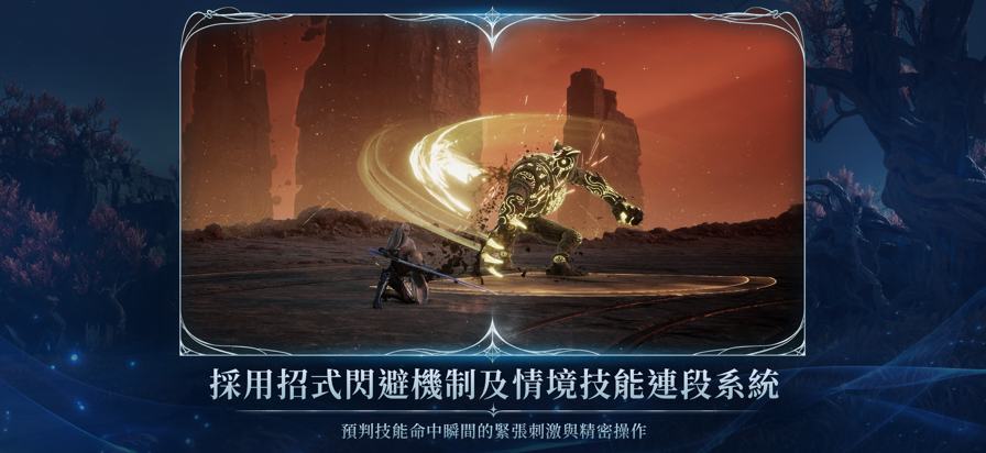 永恒之塔2台服 永恒之塔2台服