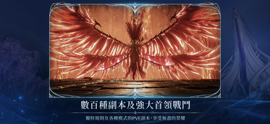 永恒之塔2台服 永恒之塔2台服