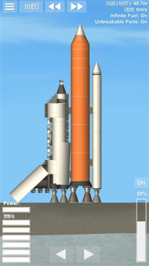航天模拟器最新版