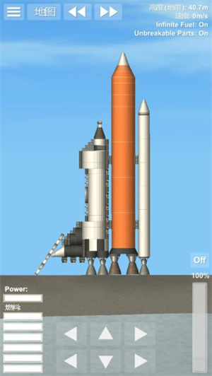 航天模拟器最新版