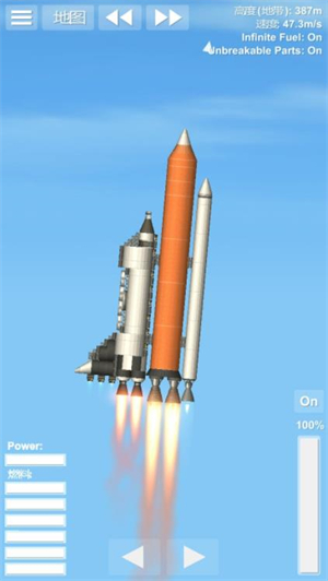 航天模拟器最新版