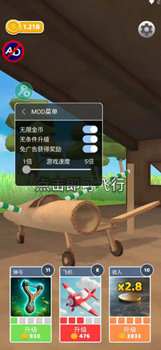 史诗飞机进化正版 史诗飞机进化正版