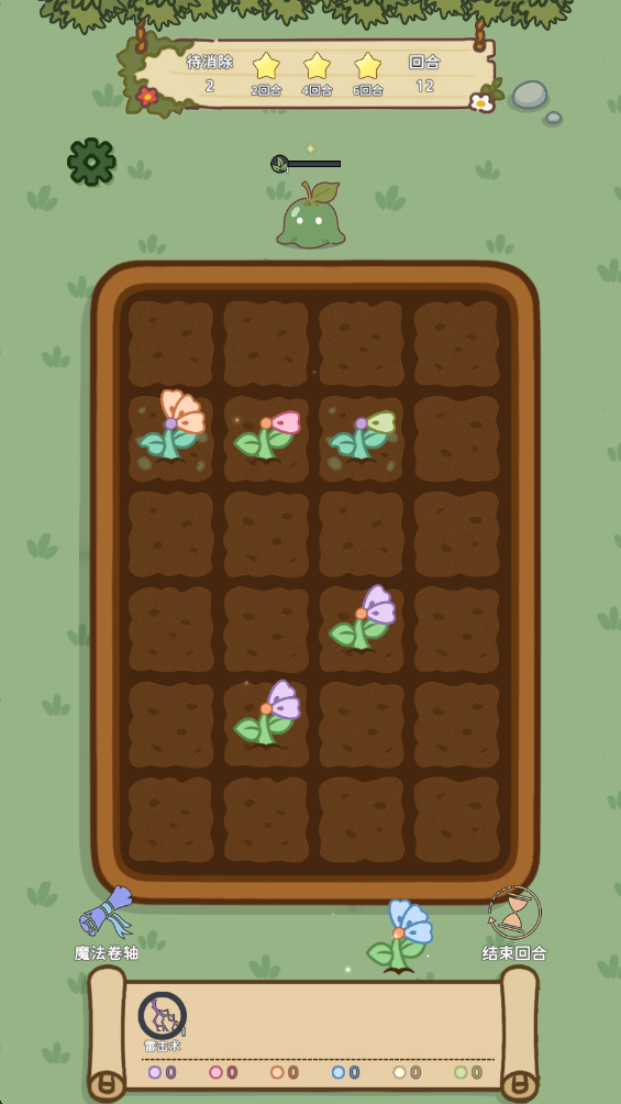 魔法花匠手机版 魔法花匠手机版