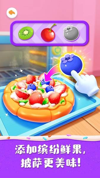 奇妙蛋糕店 奇妙蛋糕店