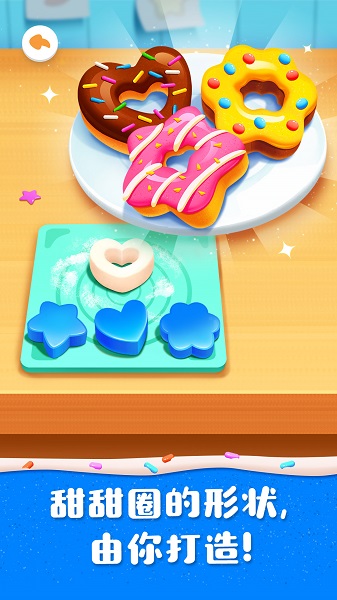 奇妙蛋糕店 奇妙蛋糕店