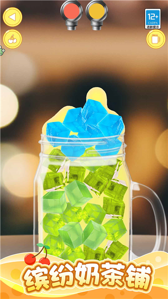 冲杯奶茶吧 冲杯奶茶吧