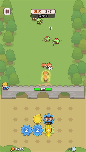 装备守护者 装备守护者