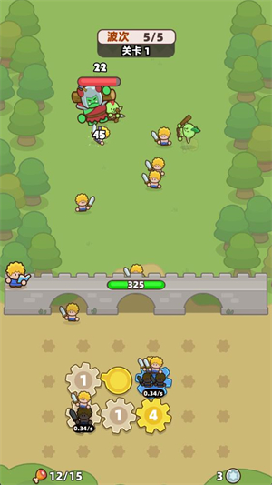 装备守护者 装备守护者