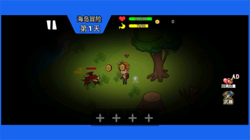 双人海岛大历险 双人海岛大历险