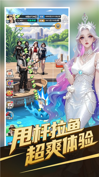 成为总裁手游 成为总裁手游