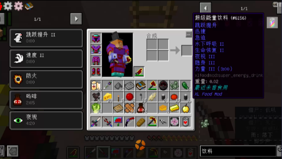 我的世界僵尸瘟疫2人类末日 我的世界僵尸瘟疫2人类末日