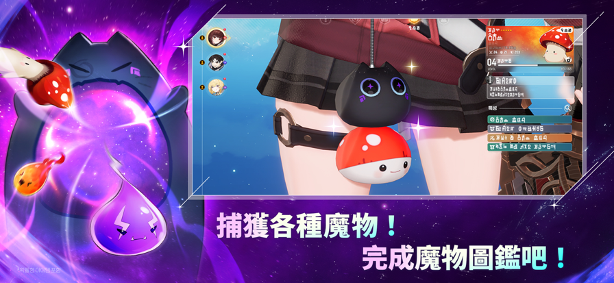 魔御STAR DIVE 魔御STAR DIVE