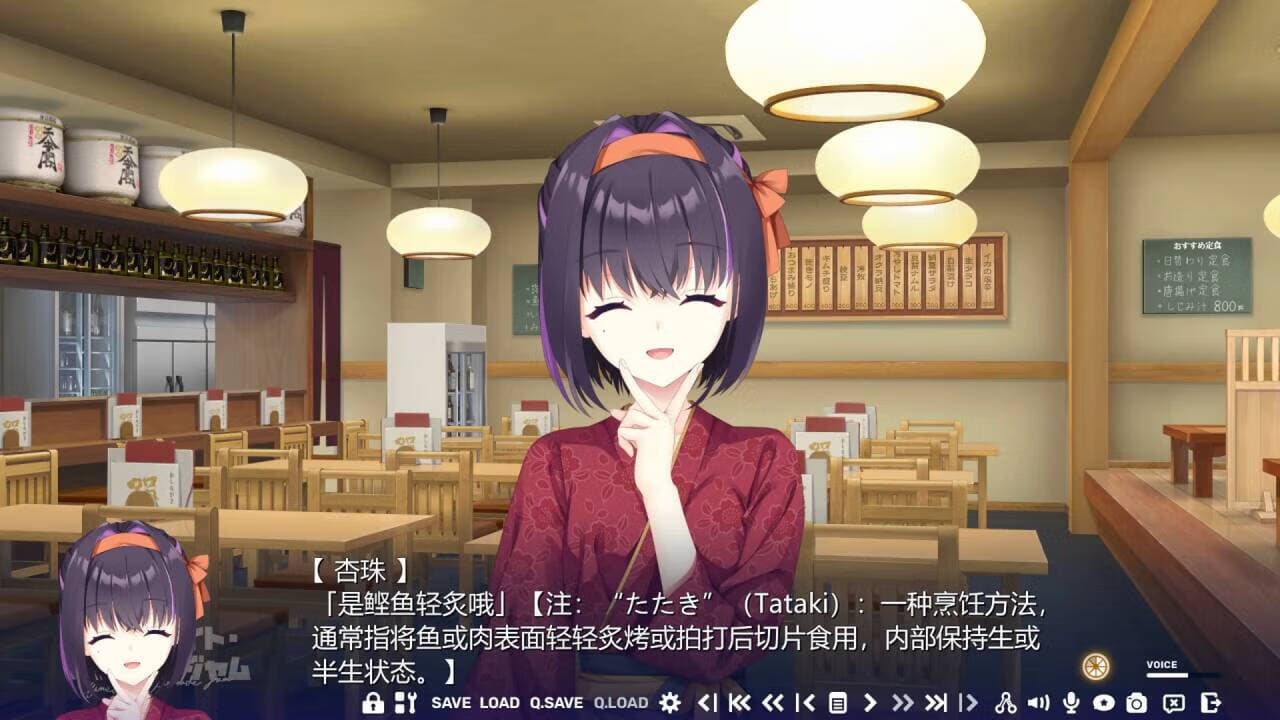 沁光檸檬即興曲(Limelight Lemonade Jam)