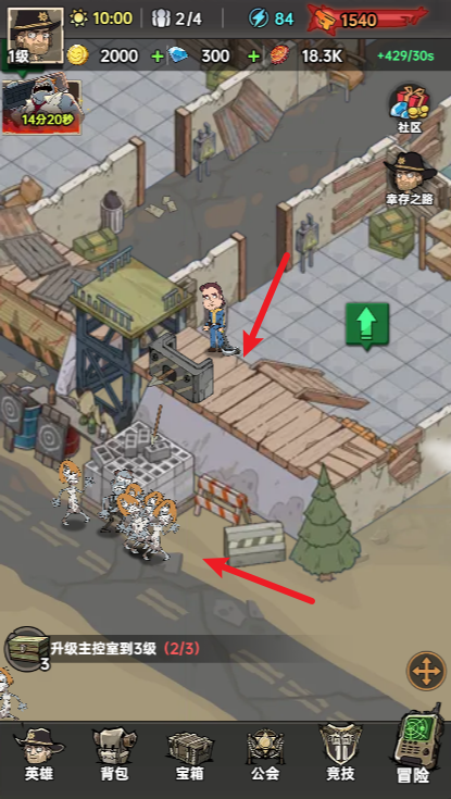 加勒比帝国小游戏