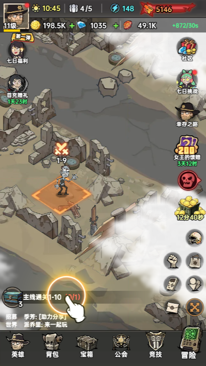 加勒比帝国小游戏