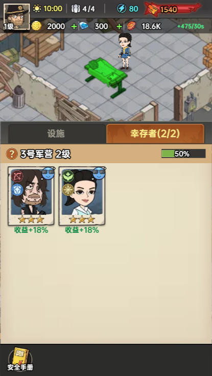 加勒比帝国小游戏