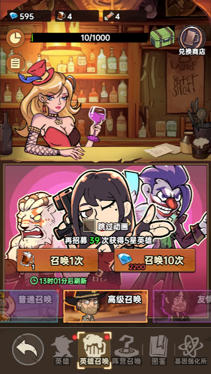 加勒比帝国小游戏