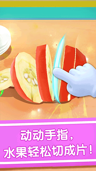 宝宝冰淇淋工厂游戏 宝宝冰淇淋工厂游戏