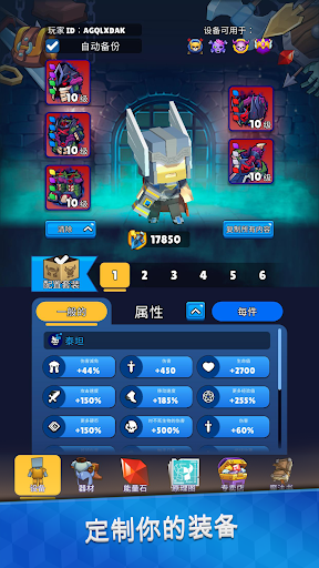 猎手大逃杀(Hunt Royale)