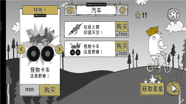 呆瓜历险记最新版(Doofus Drop) 呆瓜历险记最新版(Doofus Drop)