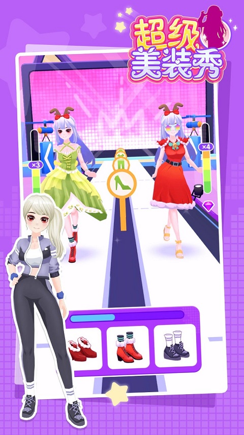 超级美装秀 超级美装秀