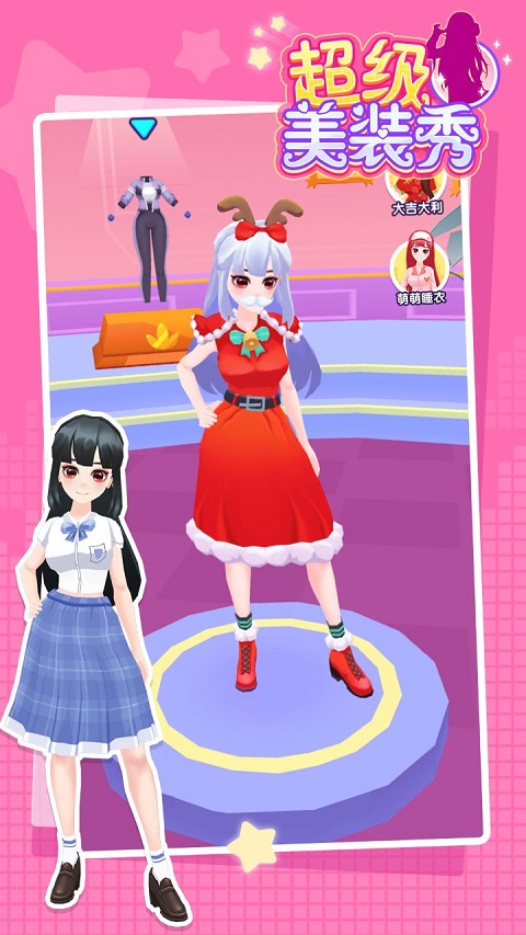 超级美装秀 超级美装秀