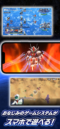 SD高达G世代永恒