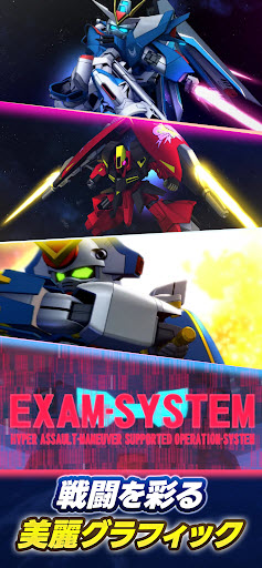 SD高达G世代永恒