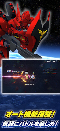 SD高达G世代永恒