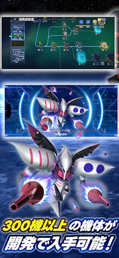 SD高达G世代永恒