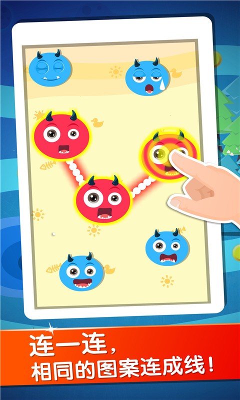 宝宝玩分类手机版