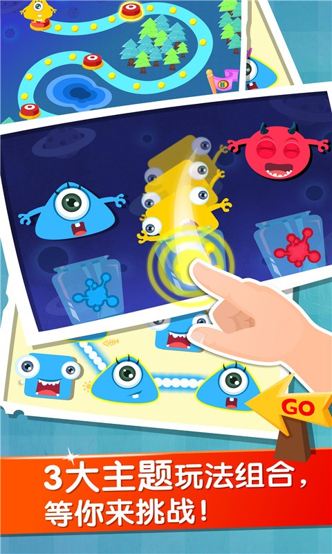 宝宝玩分类手机版