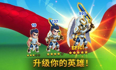 勇士争霸赤胆联盟 勇士争霸赤胆联盟