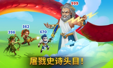 勇士争霸赤胆联盟 勇士争霸赤胆联盟