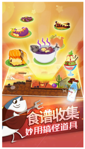 史小坑的黑暗料理最新版 史小坑的黑暗料理最新版