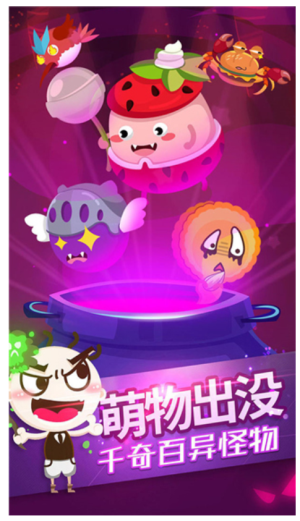 史小坑的黑暗料理最新版 史小坑的黑暗料理最新版