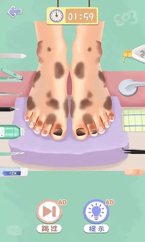 素人改造逆袭 素人改造逆袭