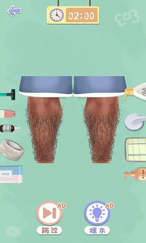 素人改造逆袭 素人改造逆袭