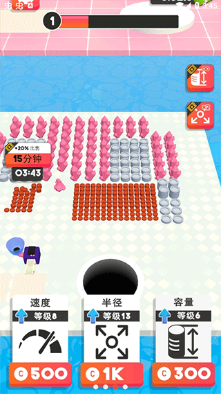 黑洞大师 黑洞大师