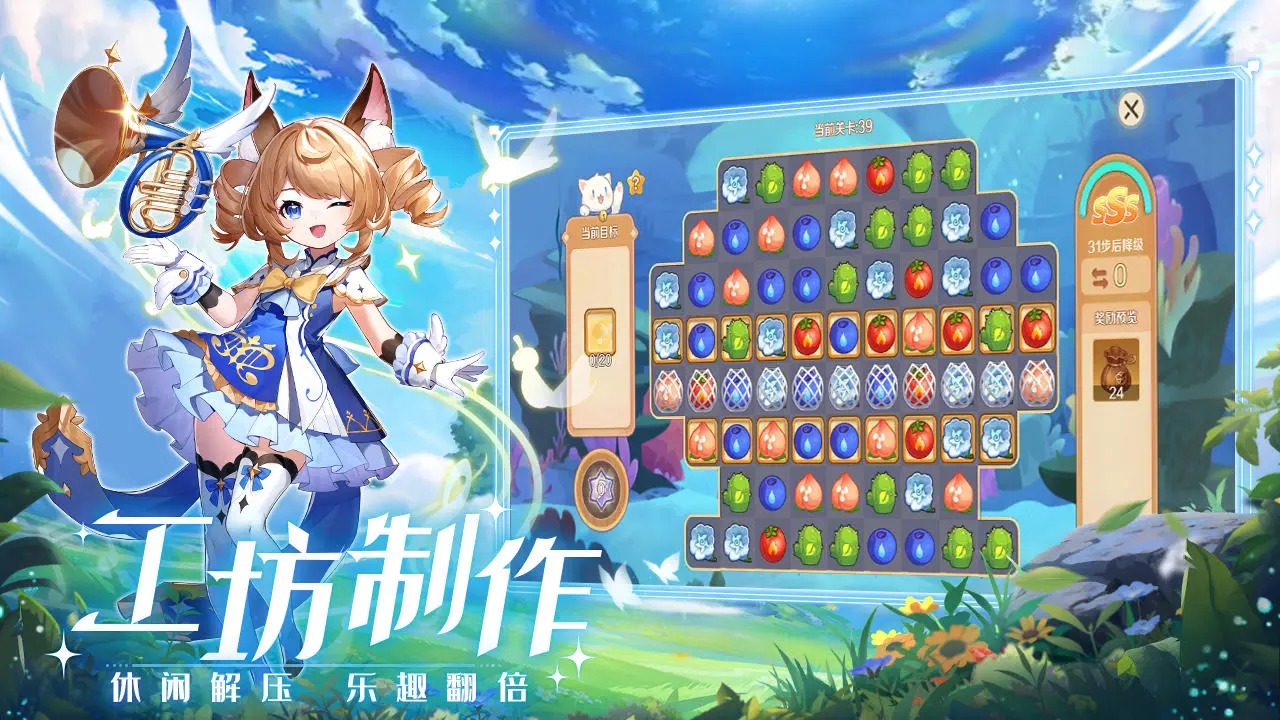 奇幻梦旅人官网版 奇幻梦旅人官网版