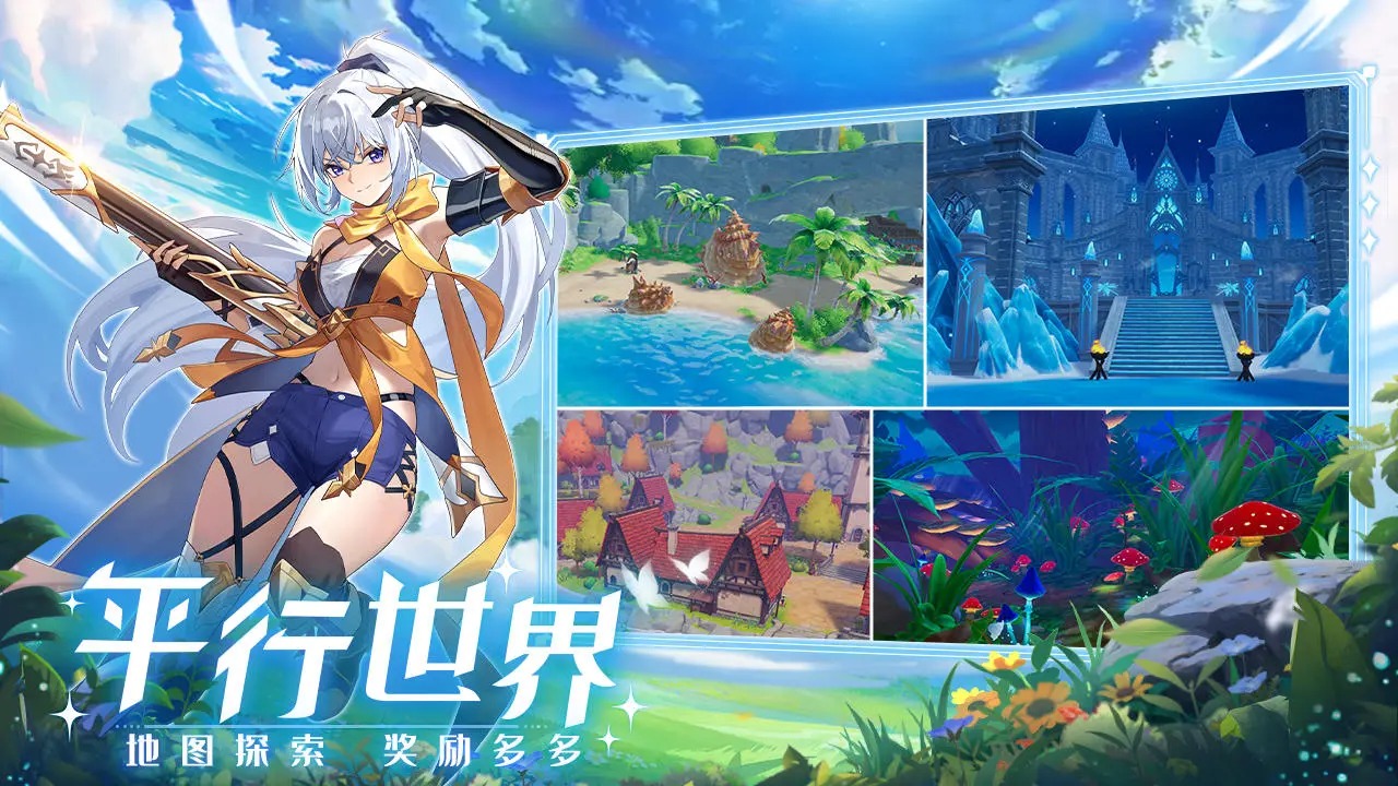 奇幻梦旅人官网版 奇幻梦旅人官网版